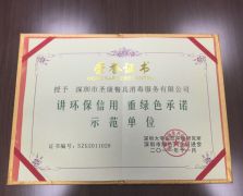 榴莲成人APP破解IOS展示